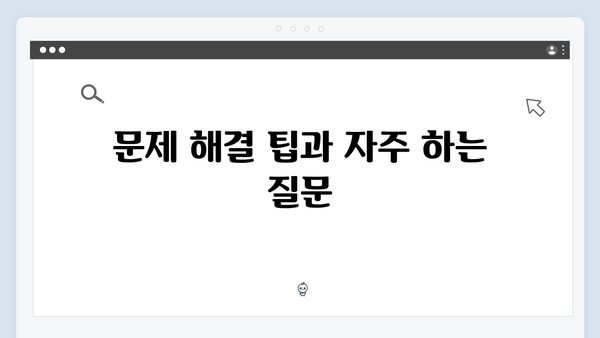 삼성 노트북 NP950XGK-XA3US 드라이버 간편 다운로드 설치