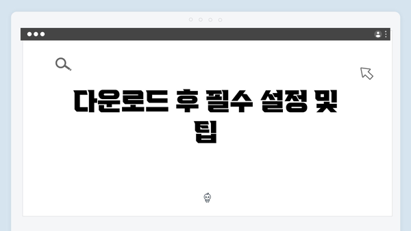 어도비 포토샵 무료 다운로드 및 안전한 설치법