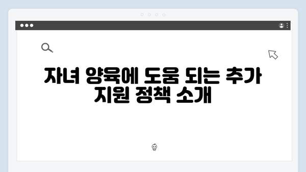 첫만남 바우처와 임신·출산 지원금, 국민행복카드를 통해 받으세요!