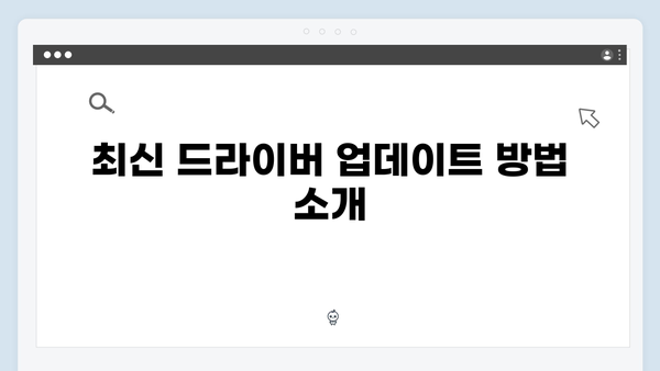 EPSON(앱손) 프린터 L7160 드라이버 다운로드 설치 방법