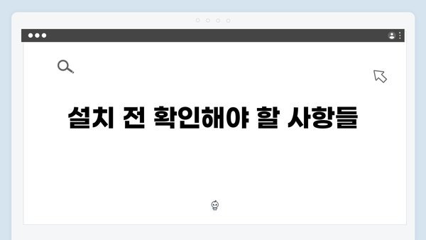 삼성 노트북 NP-QX310-SA03 드라이버 간편 다운로드 설치