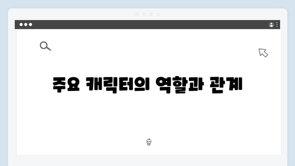 강남 비-사이드 EP.2 분석 - 범죄 수사물의 진수