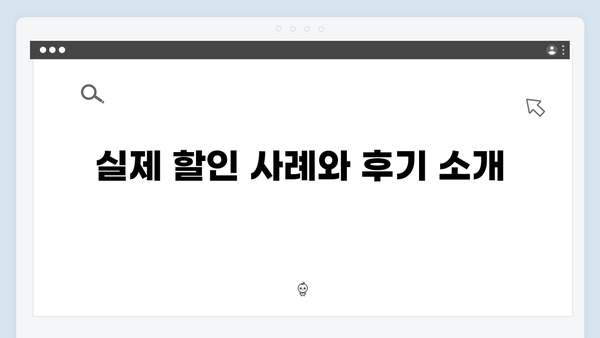 국민행복카드 카페/외식 할인받는 방법