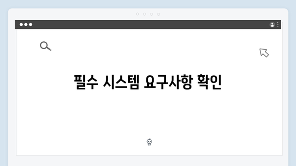 최신 포토샵 설치 완벽 가이드북
