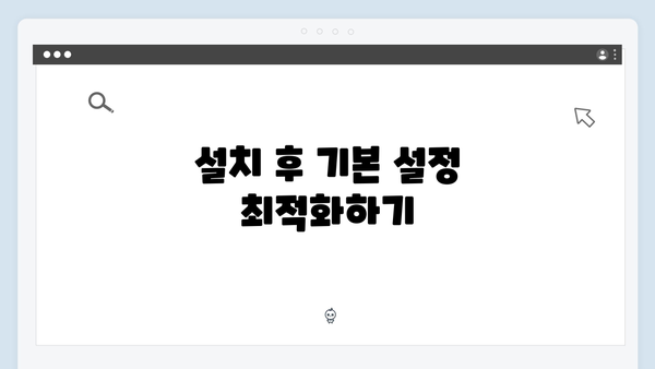 최신 포토샵 설치 완벽 가이드북