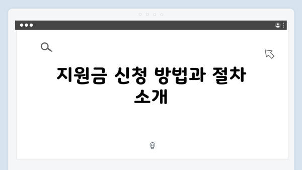 2024 국민행복카드 혜택 총정리: 임신·출산 지원 확대!