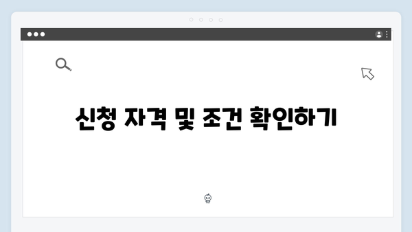 국민행복카드 신청 전 꼭 알아야 할 것들 (2024 업데이트)