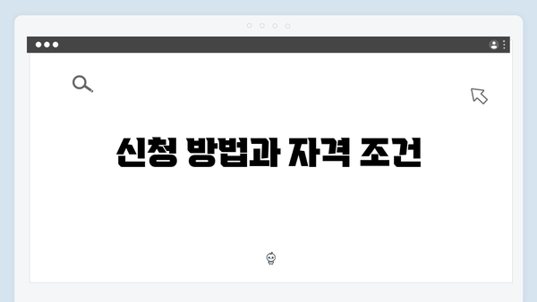 정부지원 카드의 혁신: 국민행복카드 활용법 완벽 정리