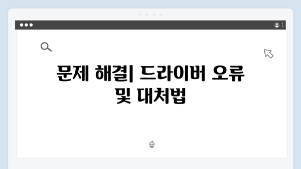 삼성 프린터 CLX-3160FN 드라이버 간편 다운로드 설치