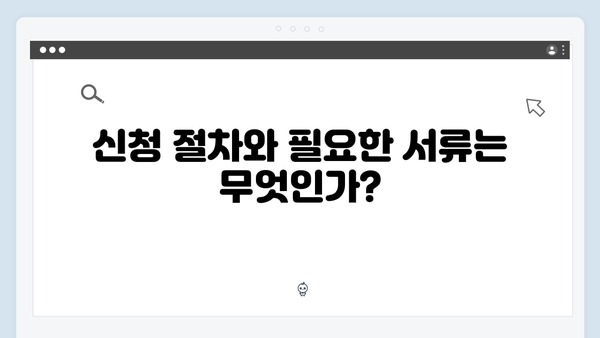 에너지바우처 대상자 확인하세요! 2025년 최신 정보 업데이트