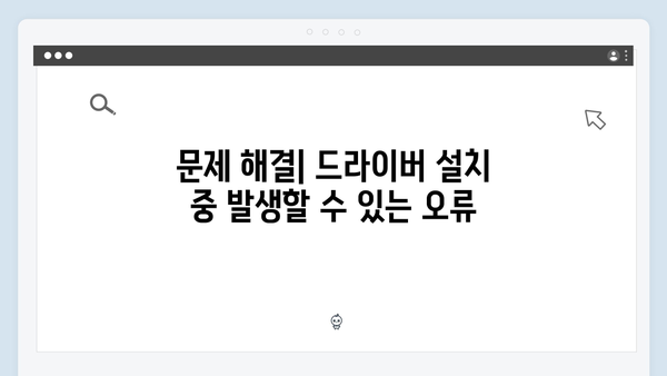 삼성 프린터 SL-M402x Series 드라이버 간편 다운로드 설치