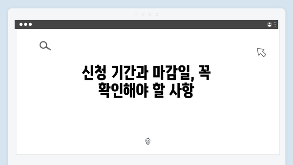 2024년 에너지바우처, 놓치지 말아야 할 혜택 완벽 해설