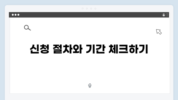 국민행복카드 신청 전 꼭 알아야 할 5가지 팁!