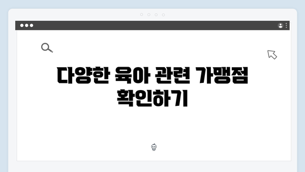 국민행복카드로 육아비용 절약하기! 신청방법과 사용 꿀팁