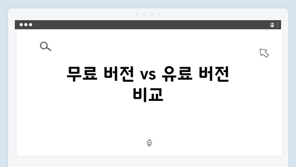 포토샵 2024 최신 버전, 무료로 다운받고 쉽게 설치하기