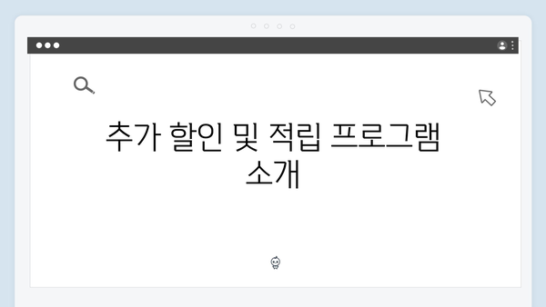 국민행복카드 신청 전에 꼭 알아야 할 카드사별 혜택