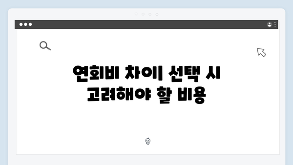 국민행복카드 신청 전 꼭 알아야 할 카드사별 차이점