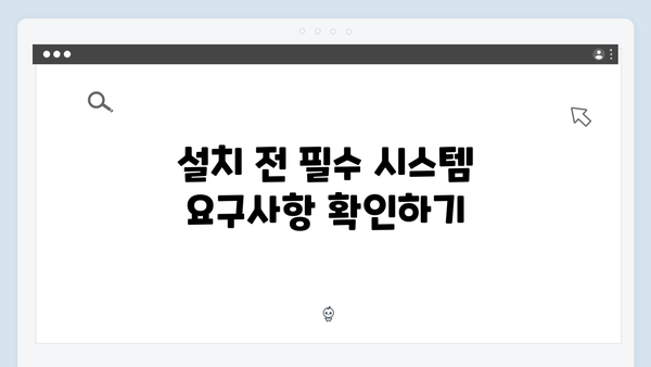 포토샵 한글판 설치가이드 - 무료버전