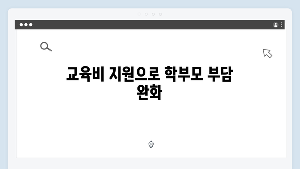 쇼핑·교육·의료 할인까지 가능한 2025년 최신 국민행복카드 소개