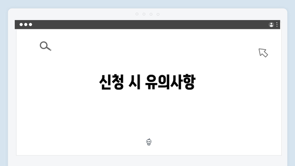 에너지바우처 신청서류 준비하기: 빠르고 간단한 가이드