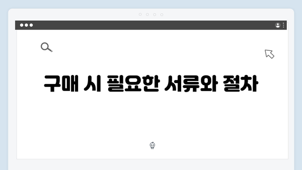 국민행복카드로 연탄·LPG 구매하는 방법 안내