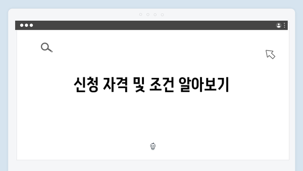 에너지바우처 복지로 신청 방법, 클릭 한 번으로 끝내기