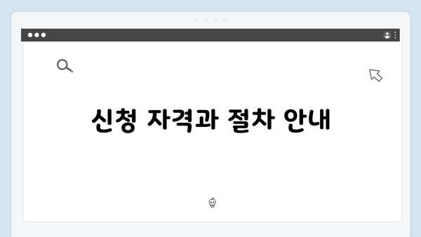 2025년 에너지 바우처 지원금 최대 금액은?