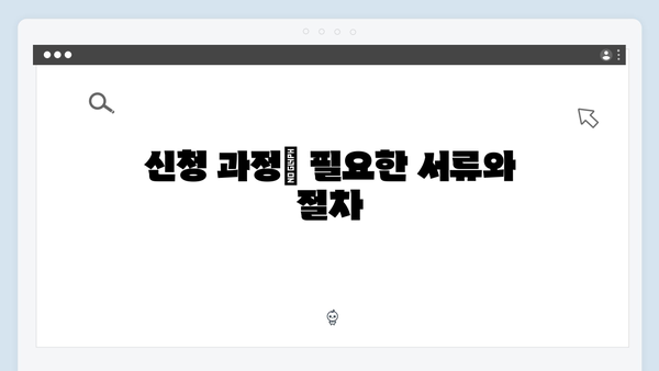 임신·출산 지원금 100만원! 국민행복카드 신청 방법은?