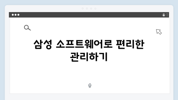 삼성 노트북 Galaxy Book4 NP950XFG-KA3IN 드라이버 간편 다운로드 설치