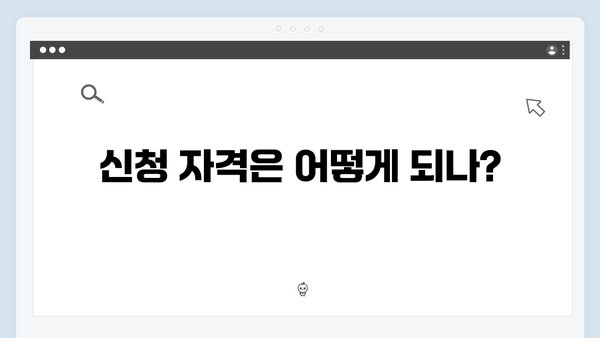 주민센터에서 에너지바우처 신청하는 방법 가이드