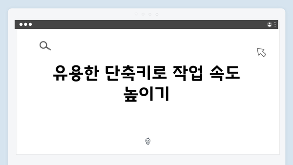 어도비 포토샵 2024, 무료로 다운받고 설정하는 팁과 트릭
