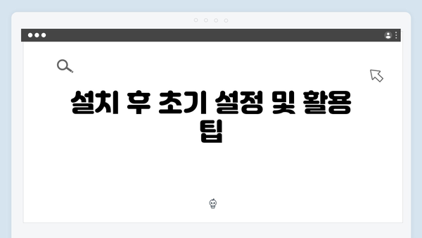 [상세히] 포토샵 다운로드 방법 및 설치과정
