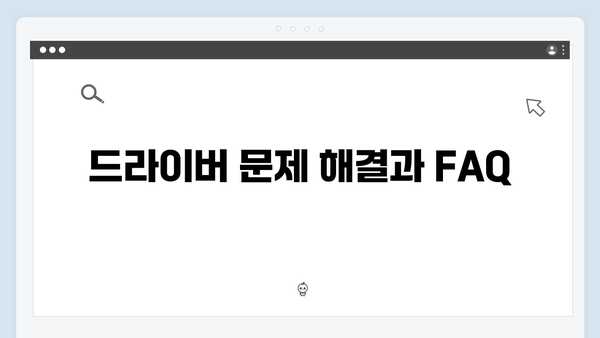 삼성 프린터 SL-M4012DN 드라이버 간편 다운로드 설치