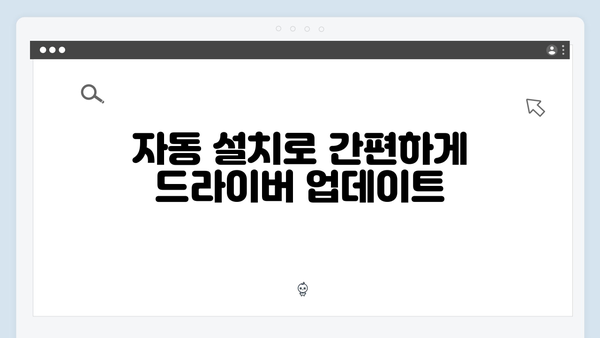 삼성 노트북 R430-Black 드라이버 간편 다운로드 설치