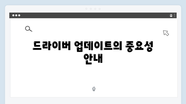 삼성 노트북 NP350XBE-K03US 드라이버 간편 다운로드 설치