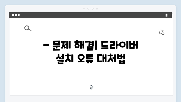 삼성 노트북 NP960XGK-K04US 드라이버 간편 다운로드 설치