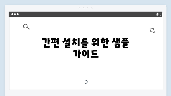 삼성 프린터 SL-M2876ND/XIP 드라이버 간편 다운로드 설치