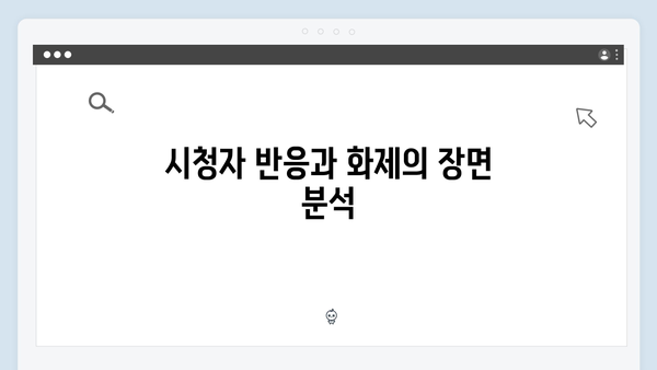디즈니플러스 강남 비-사이드 8화 명장면 베스트 모음집