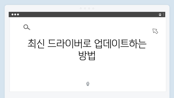 EPSON(앱손) 프린터 Stylus C64 드라이버 다운로드 설치 방법