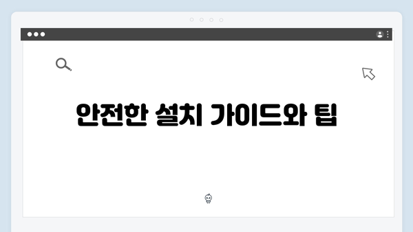 포토샵 2024 무료 설치, 크랙 없이 안전하게