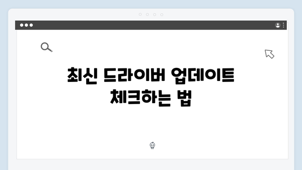 삼성 프린터 SL-X7408GX/GOV 드라이버 간편 다운로드 설치