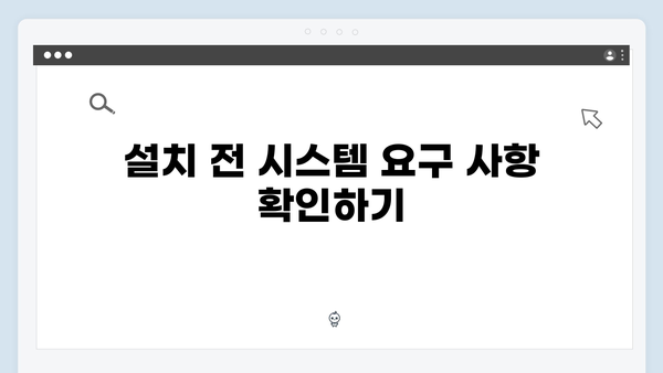 Adobe Photoshop 최신버전 설치방법