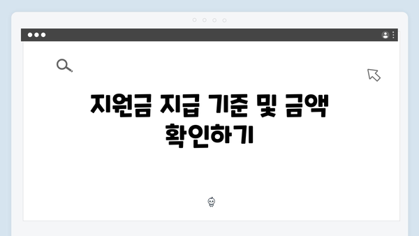 임신·출산 지원금 받으려면? 지금 바로 확인해야 할 2024년 달라진 내용