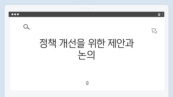 취약계층을 위한 냉난방비 지원 정책의 모든 것!