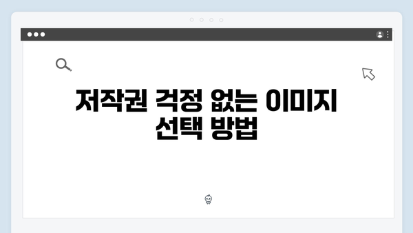 사진작가를 위한 무료 이미지 검색 플랫폼: freeimagesearch.co.kr