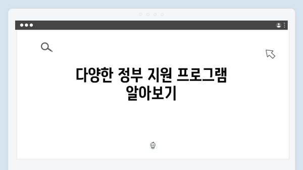 임신·출산 필수템! 국민행복카드로 누리는 정부 지원 총정리