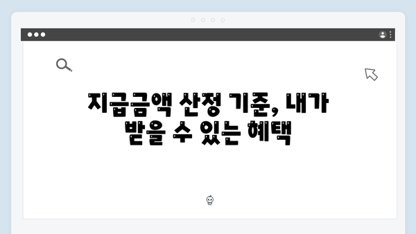 에너지바우처 신청 시 놓치기 쉬운 팁 모음