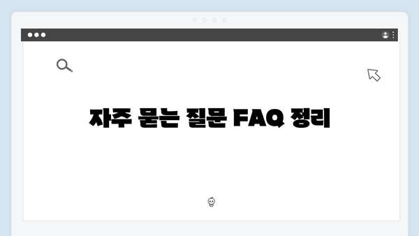 에너지바우처 콜센터 문의 전 확인사항 정리