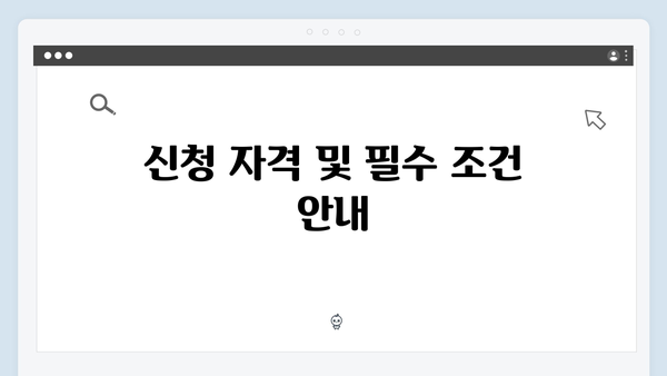 2025 에너지 바우처 완벽 가이드: 신청부터 혜택까지