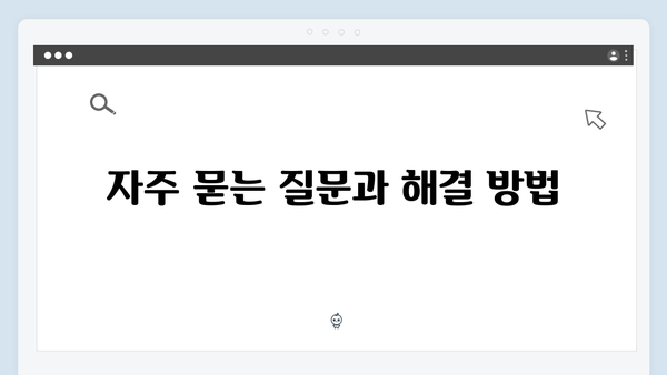 2025 에너지 바우처 완벽 가이드: 신청부터 혜택까지